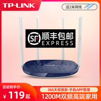 TP-LINK Dual Frequency Wireless Router Home Wall Through Wall High Speed WiFi Fiber Optic Tplink Smart 5G Gigabit High Power Wall Through King Enhanced 100g Ports Dorm Student Dormitory WDR5