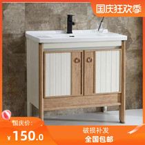 Basin bracket stainless steel material space aluminum wash basin washbasin basin bracket bathroom cabinet body
