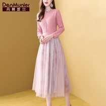 Dumnell Neil strap set female 2021 new autumn temperament age age sweater two-piece set