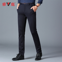 Yaloo Yalu Men's Stretch Suit Pants Men's Casual Pants 2021 Autumn New Slim Fit Leggings Pants