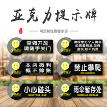 Acrylic carefully meet your head. We will take good care of your belongings. Air conditioning is open and closed.