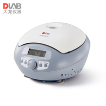 Beijing Dillon D2012plus Desktop High Speed Microscale Centrifuge Laboratory Medical Treatment Serum