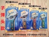 Weda New Light Active Wrench Big Opening Wrench Weda Sub Warhead Wrench Bathroom Wrench