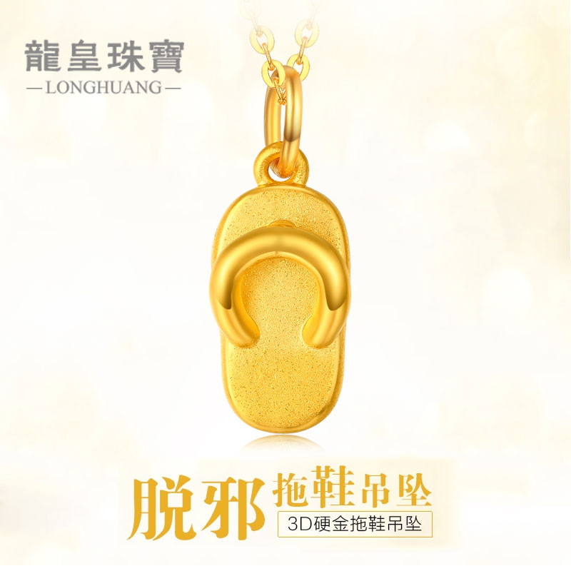 Dragon King Jewelry 3D Hard Gold Golden Slipper Transporter Beaded Gold Necklace Pendant