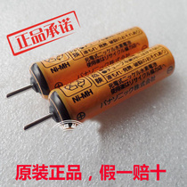 Panasonic shaver ES7006 ES7115 ES8016 ES7003 ES7007 rechargeable battery