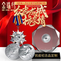 Creative gifts customized high-end gifts practical customized personalized employee rewards can be engraved annual epidemic prevention souvenirs