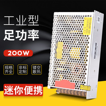 Small switching power supply transformer 5v 12v 24v DC small volume power supply monitoring LED light box dedicated