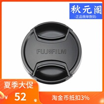 Fujifilm Fuji Lens Cover 43mm 49mm 52mm 58mm Fuji Original Cover Camera Lens Cover