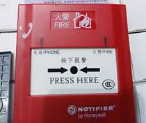 NOTIFIER Nuotifier HAND NEWSPAPER J-SAP-M-M500KC Nuotifier hand newspaper button M500KC