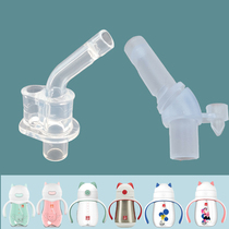 gb good child suction tube Cup straw accessories small Hungry Cat water Cup children thermos cup special silicone nozzle head