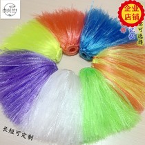 Handmade with rope kindergarten nylon plastic velvet thread flower shuttlecock Children DIY adult fitness shuttlecock resistance