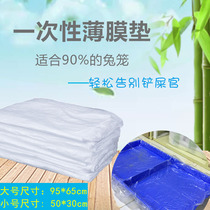Lazy artifact rabbit cage disposable film pet rabbit ChinChin guinea pig cage chassis toilet cleaning replacement