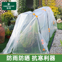 Home Small Warm Room Flowers Room Outdoor outdoor Greenhouse Flowers Green Plant multi-meat Anti-freeze Insured Canopy Shelter