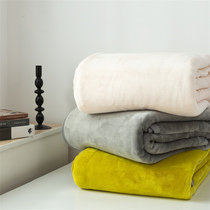 Blanket bed coral velvet blanket spring and autumn sofa cover blanket college student dormitory warm cover leg blanket pure color air-conditioning blanket