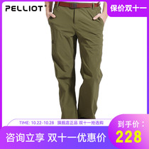 bo xi he outdoor su gan ku men spring and summer lightweight breathable elastic hiking leisure sports quick-drying trousers