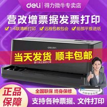 Deli Pin Printer Ticket VAT Invoice Shipment Delivery Note Five-Link Six-Link Small Tax Invoice Special Tax Control 605k Billing Needle Push Flat Push Sheet Machine New