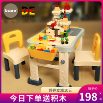 Childrens building block table puzzle multi-function assembly baby intelligence 2 boys and girls 3 years old 5 game table 6 large particles