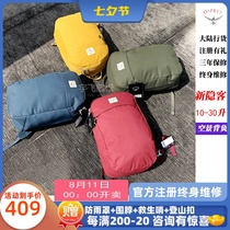 OSPREY Arcane small Large Day Hidden Guest Apple Computer Backpack Business Casual Backpack