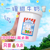 Sweet milk false water bubble milk not stained with hand Slime sparkling glue children safe and non-toxic adolescent heart Decompression Toys