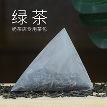 Jasmine tea triangle tea bag Japanese Jade Dew bag bubble milk tea shop special raw material green fruit tea milk cover milk Green