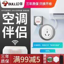 Bull Wifi Intelligent Voice Remote Control Switch Air Conditioning Partner 16A Glimelight Xiaomi Wireless socket 4000W