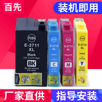 Suitable for EPSON 252 27XL ink cartridge EPSON WF-3620 WF-3640 7110 WF-7610 WF-7620 72