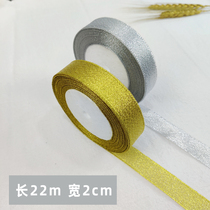 5 rolls of straps tied to the cake box (not only for sale you need to place an order with the cake box)