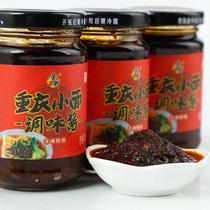 Chongqing small noodle sauce bottle with authentic noodle sauce chili sauce chili sauce