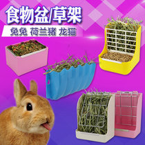 Rabbit food basin rabbit chinchilla food basin rabbit bowl guinea pig fixed food box feeding grass artifact two-in-one spring grass rack