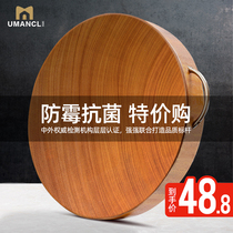 Yuman kitchen authentic iron wood kitchen anti-mold plate solid wood household cutting board round old iron tree knife occupied board