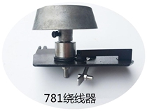 781 Lock Eye Machine Flat Head Eyewinder Components 261-03150 Bottom Line Inverted Wire Instrumental Sewing Accessories