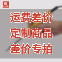 Replenishment freight and order special auction of Hixing hardware tools