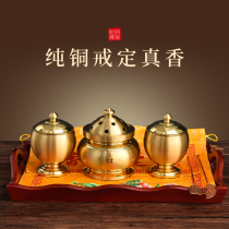 Pure copper smoked incense stove Home Buddha Former dedicated to ring true incense Three sets for the Buddha sandalwood stove fragrant powder for the Buddha matter