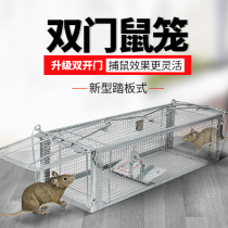 Zeng Yuezong double-door rat cage mousetrap continuous mousetrap rodenticizer household mousetrap rat trap