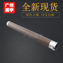 Applicable brothers HL1118 1218 1608 1618 1919 1518 1818 fixing the upper roller