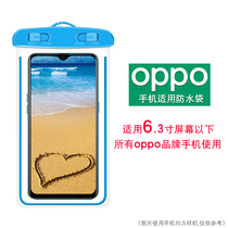 Apply oppo PHONE WATERPROOF BAG R17pro15Reno6K4 UNIVERSAL DIVING COVER TOUCH SCREEN HANGING NECK TAKEAWAY SPECIAL