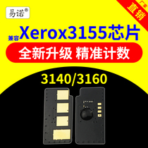 Compatible Fuji Xerox 3140 selenium drum chip 3140 count 3155 zero 3160 ink box printer carbon powder box toner powder