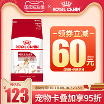 Royal medium-sized dog food 4KgM25 Samoyed border pine lion Koca bullfight husky dog food dog staple food