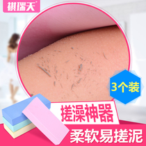 Qirui day Bath artifact baby adult baby rub ash bath towel back rub mud sponge child bath artifact