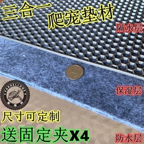 Three-in-one tortoise climbing padded mat grid water insulation mat sterile new PVC dry moisturizing carpet
