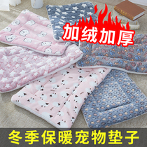 Cute plush blanket Pets keep warm soft and cute blankets Dog small medium dog mat