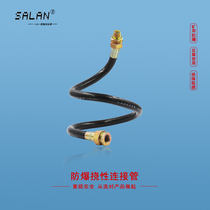 BNG explosion-proof pipe hose 4 points explosion-proof flexible pipe threading pipe DN15 DN20 explosion-proof flexible connecting pipe customization