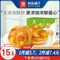 Good pint bunk with large wave hand ripping bread 600g pumpkin puff soy milk whole box breakfast snacks snack cake