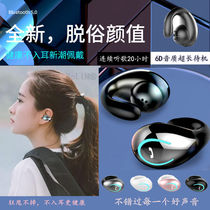 No ears and no pain wireless Bluetooth headset single ear hanging ear sports Apple game viv Huawei OPPO Android
