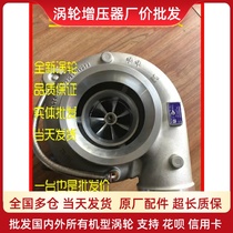 WP13 new national five six truck Weichai 430 460 500 540 Tongli 875 new turbocharger