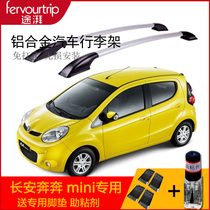 Changan Running Mini Mini Car Luggage Rack Aluminum Alloy Free of perforated roof rack retrofit Private decoration