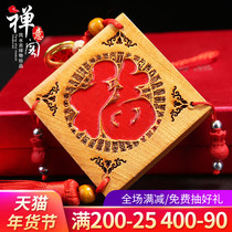 Taomu Fuzi car pendant Feicheng peach wood Ping An Fu creative car decoration pendant carving crafts