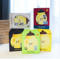 Korea paparecipe spring rain green honey mask for men and women day long moisturizing hydration pregnant women shrink pores 10 pieces