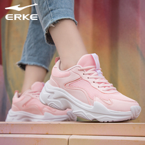 Hongxing Erke womens shoes sneakers winter ins Super fire dad shoes thick soles pink casual shoes running shoes