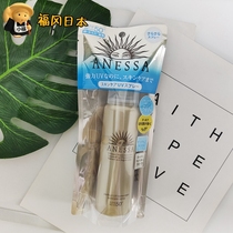 Japanese local version of Shiseido Anresha sunscreen spray UV waterproof sunscreen 60g
